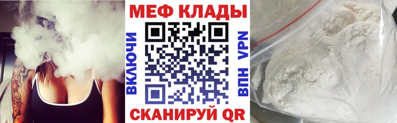 МДМА Яранск