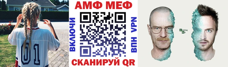АМФ VHQ  цены   площадка Telegram  Яранск 