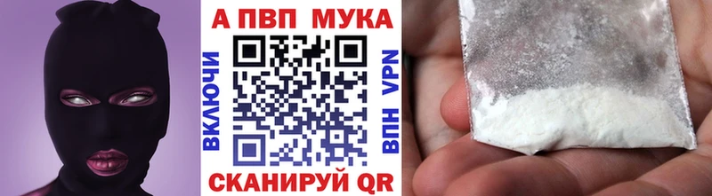 Alpha PVP Соль Яранск