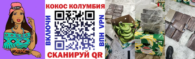Кокаин FishScale  KRAKEN сайт  Яранск  где купить наркоту 