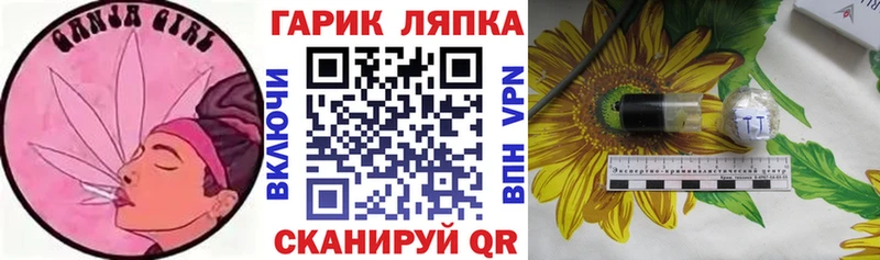 hydra Яранск ГАШИШ Cannabis