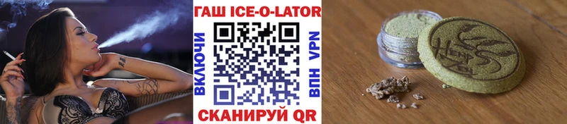 Гашиш 40% ТГК Яранск