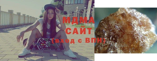 амфетамин Протвино