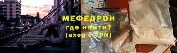 амфетамин Протвино