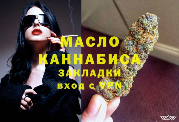 амфетамин Протвино