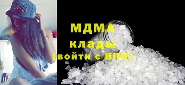 амфетамин Протвино