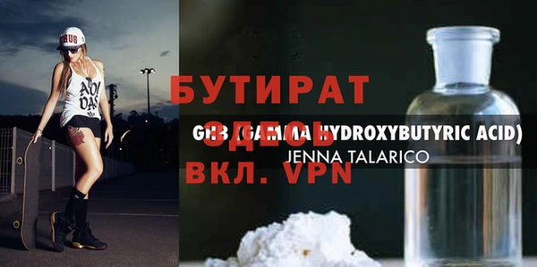 mdma Пролетарск