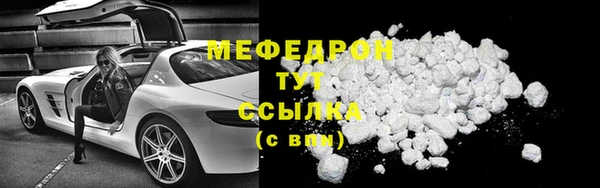 mdma Пролетарск
