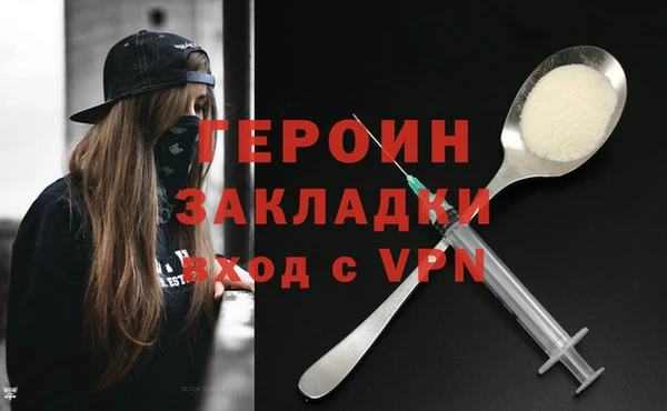 гидра Приозерск
