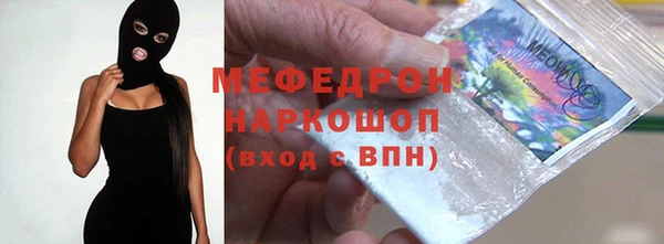 амфетамин Протвино