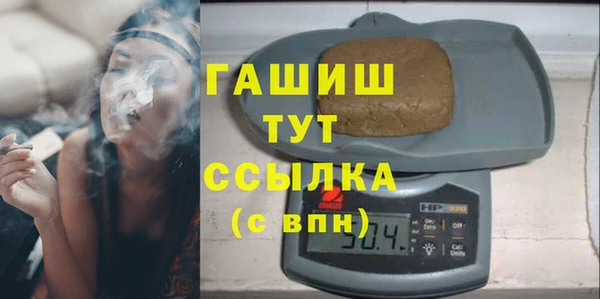 гидра Приозерск