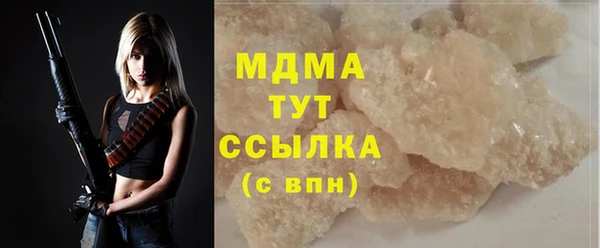 mdma Пролетарск