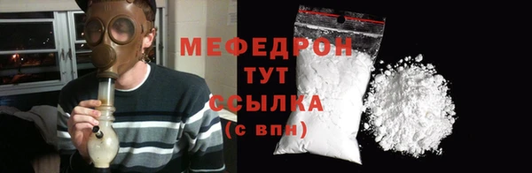 mdma Пролетарск