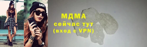 mdma Пролетарск