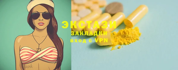 mdma Пролетарск