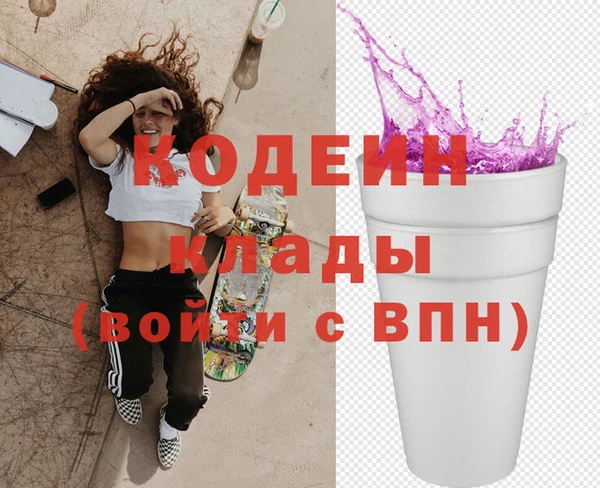 амфетамин Протвино