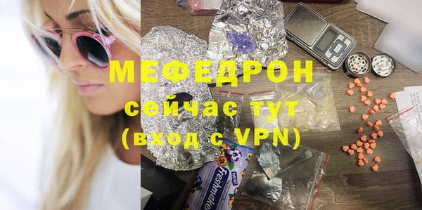 амфетамин Протвино