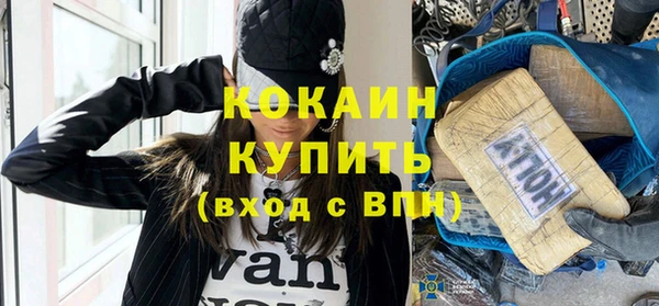 амфетамин Протвино