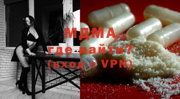 гидра Приозерск