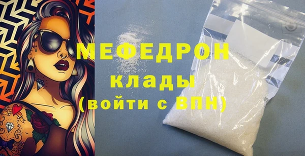 mdma Пролетарск