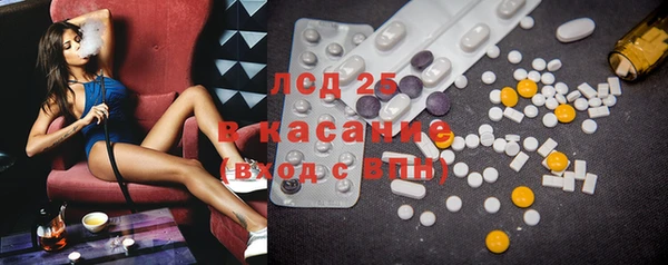 мяу мяу кристалл Покровск
