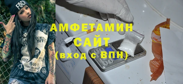 амфетамин Протвино
