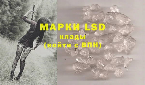 mdma Пролетарск