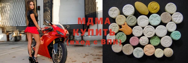 mdma Пролетарск