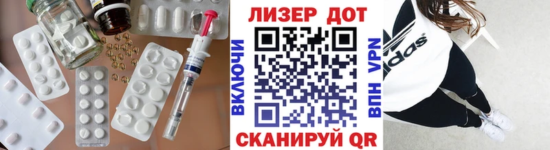 LSD-25 экстази ecstasy  где найти   Яранск 