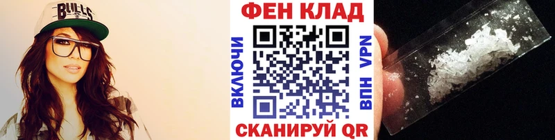 Первитин винт  Яранск 