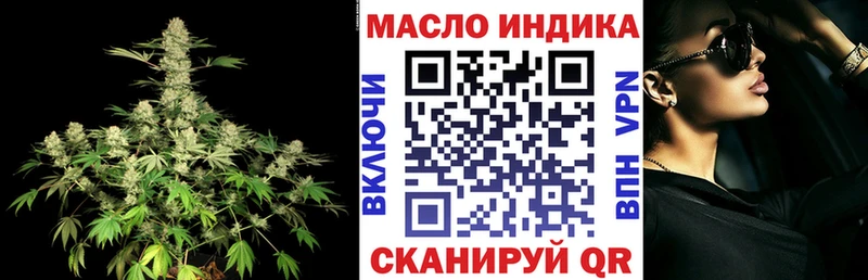 хочу наркоту  Яранск  ТГК концентрат 